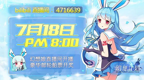 洞娘游戲攻略耳機(jī)怎么開