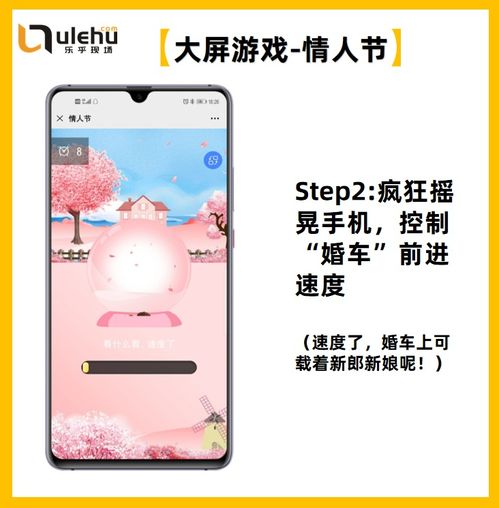 七夕互動(dòng)攻略怎么玩游戲