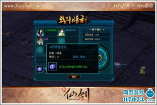 游戲揭秘規(guī)則有哪些