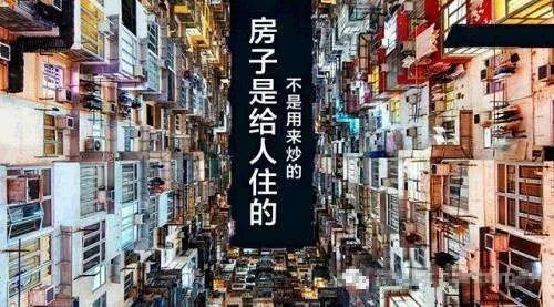 密云房產(chǎn)怎么選樓盤