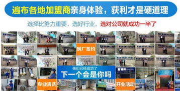 家電只做什么項目賺錢