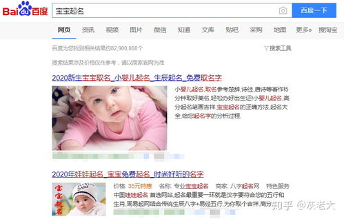 東北賺錢項(xiàng)目叫什么名字
