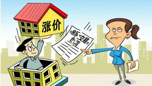 中介房產(chǎn)介紹怎么寫
