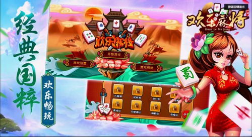 體感游戲節(jié)奏類游戲有哪些