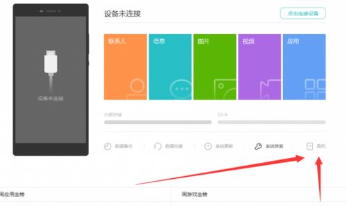 如何設(shè)置關(guān)機(jī)鍵解鎖華為