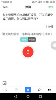 如何設(shè)置關(guān)機(jī)鍵解鎖華為