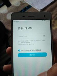 手機發(fā)黃小米怎么清理