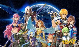星星之戀攻略游戲怎么玩