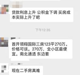 房產(chǎn)撿漏賬號怎么處理