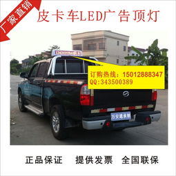 汽車爆閃燈多少錢啊