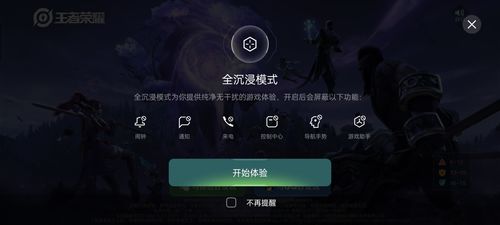 息屏游戲有哪些