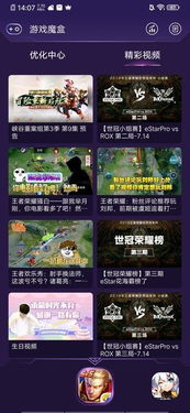 息屏游戲有哪些
