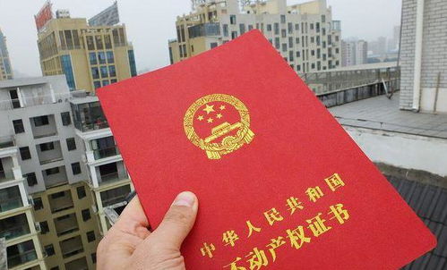 房產(chǎn)更名錢怎么給 房產(chǎn)更名錢怎么給