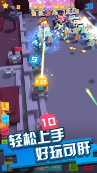 真我打游戲上方的游戲攻略怎么關(guān)