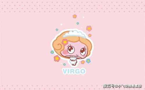 什么星座和什么星座好處