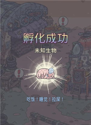 怎么養(yǎng)蝸牛攻略游戲平臺(tái)