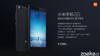 小米手機(jī)怎么連小米藍(lán)牙