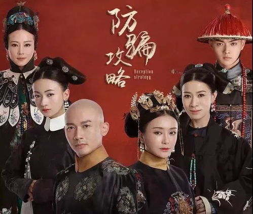 延禧攻略穿針游戲怎么玩