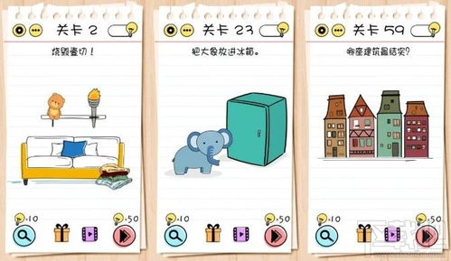 braintest游戲攻略124關(guān)怎么過