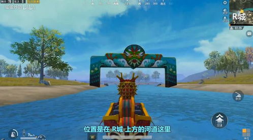 龍舟翻船怎么逃脫游戲攻略