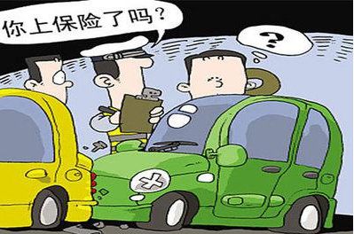 汽車強制險最低多少錢