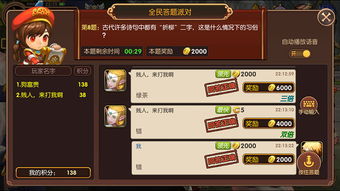 游戲攻略怎么寫出來的