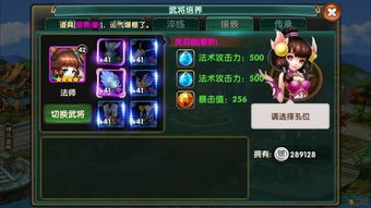 游戲攻略怎么寫出來的