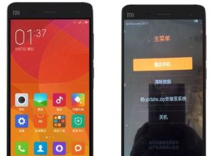小米手機怎么鎖圖片