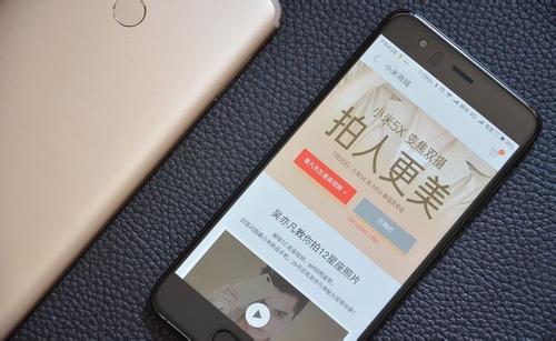 小米手機怎么鎖圖片
