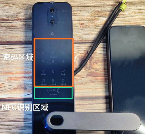 小米手機怎么鎖圖片