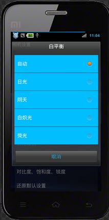 小米手機(jī)怎么設(shè)置小寫