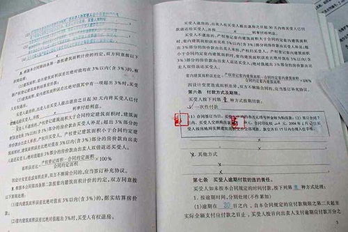 房產(chǎn)協(xié)議丟失怎么補(bǔ)辦 房產(chǎn)協(xié)議丟失怎么補(bǔ)辦