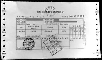 房產(chǎn)協(xié)議丟失怎么補(bǔ)辦 房產(chǎn)協(xié)議丟失怎么補(bǔ)辦