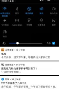 華為相機(jī)自拍如何調(diào)