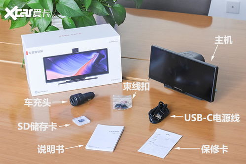 華為車載智慧屏如何上網(wǎng)