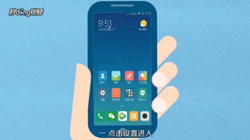 小米手機(jī)怎么查找小米手機(jī)