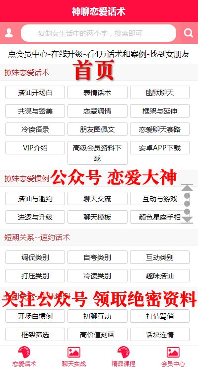 蘋果要搞什么項目賺錢