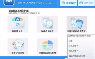 華為如何掃描舊照片文件