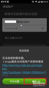 小米手機(jī)怎么截圖發(fā)送