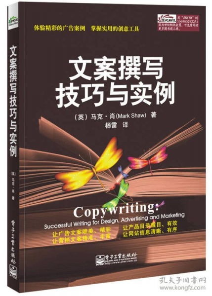 怎么寫(xiě)游戲攻略文案