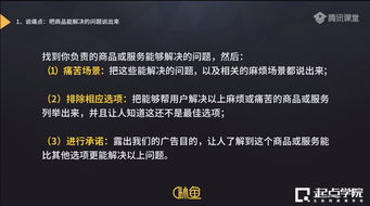 怎么寫(xiě)游戲攻略文案