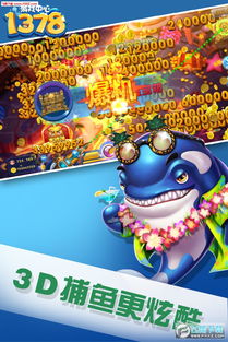 1378游戲怎么攻略