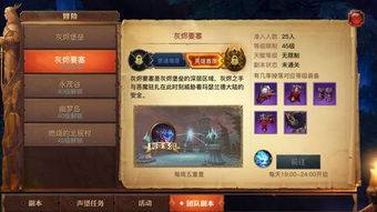 直播事件攻略游戲怎么玩
