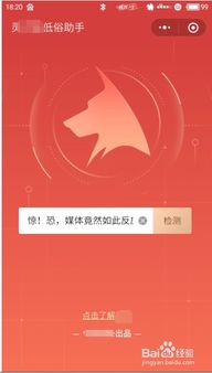 頭條游戲攻略怎么寫(xiě)