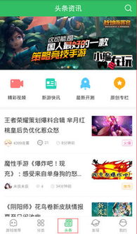 頭條游戲攻略怎么寫(xiě)