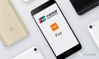 怎么開小米手機里面的卡
