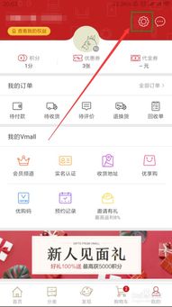 華為如何確定解除了賬號