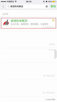 怎么查詢房產(chǎn)用戶編號