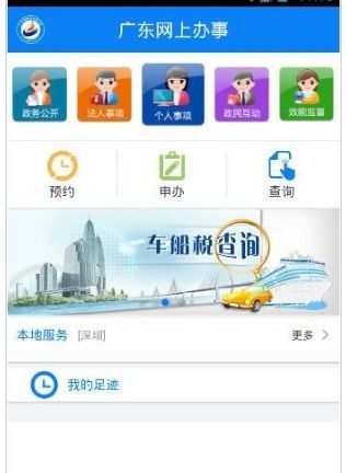 怎么查詢房產(chǎn)用戶編號
