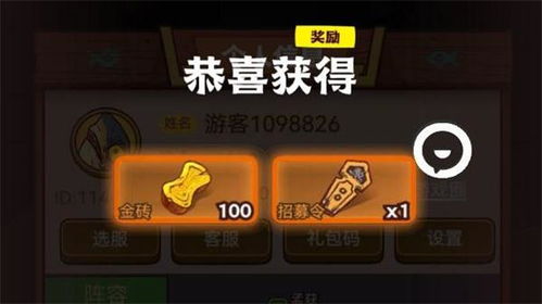 攻略小游戲界面怎么設(shè)置